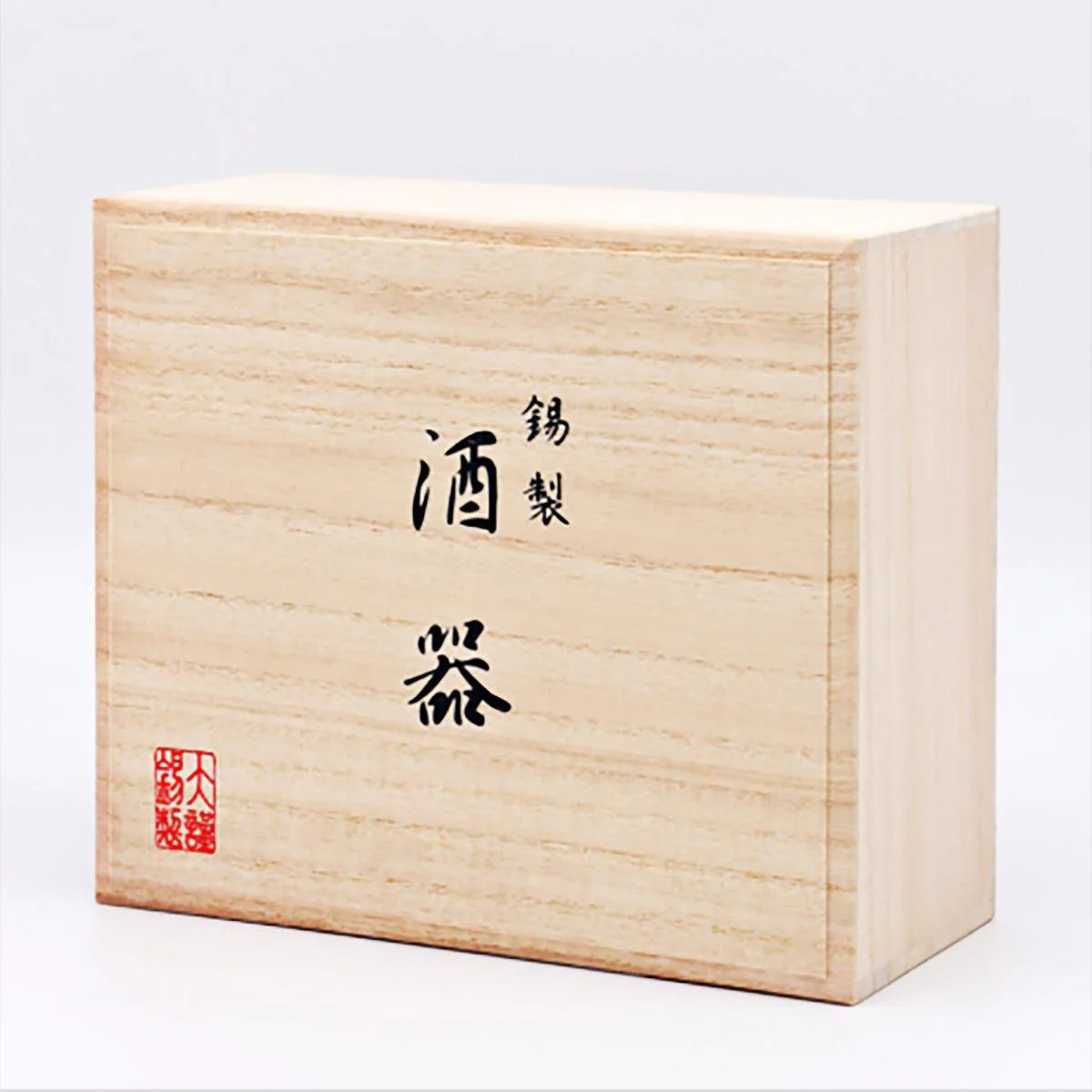 【酒器セット】風花 ちろり & ぐい吞 * 2個 | 大阪浪華錫器 | 大阪錫器 - Image 2