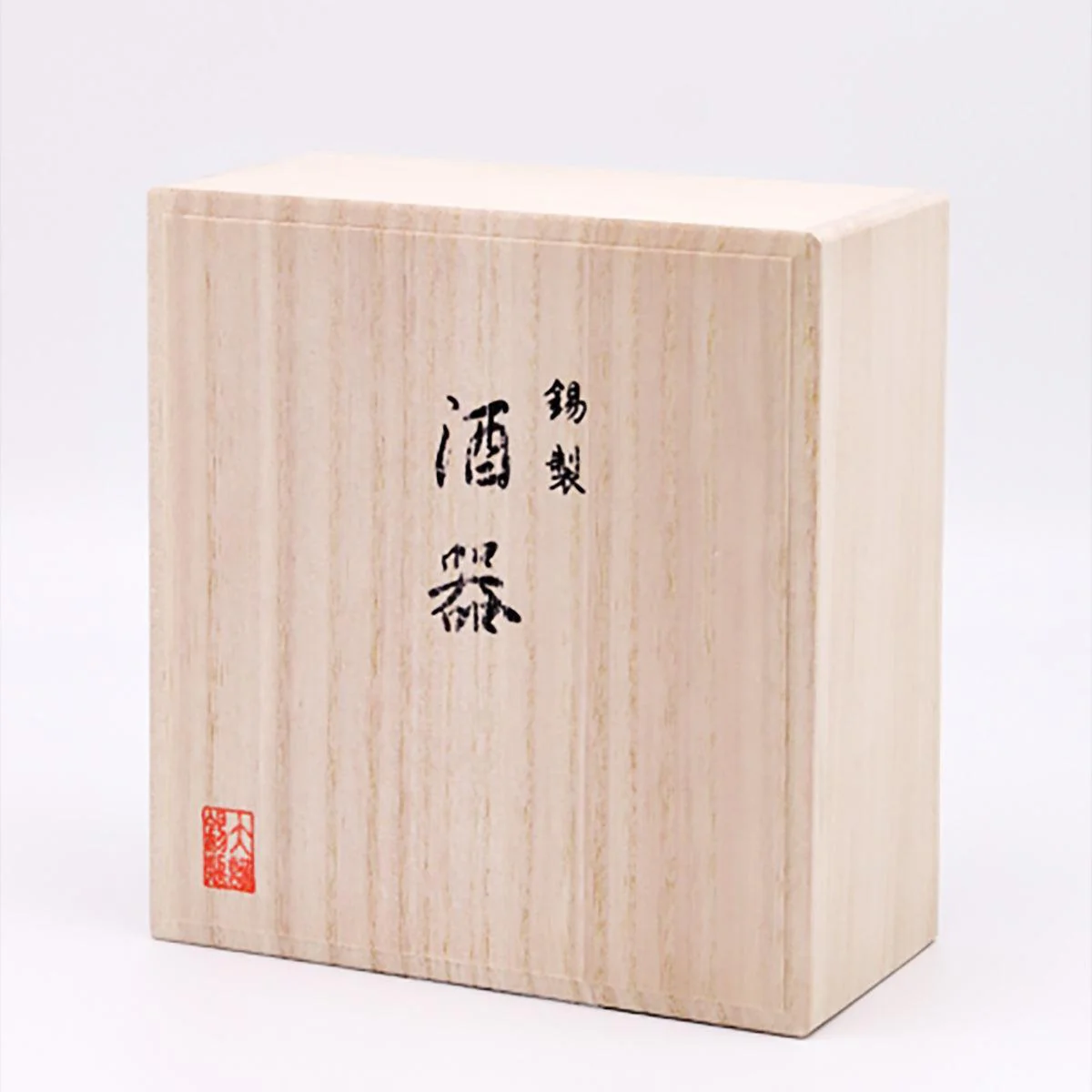 【酒器セット】冷酒 徳利 & ぐい呑 * 1個 | 大阪浪華錫器 | 大阪錫器 - Image 2