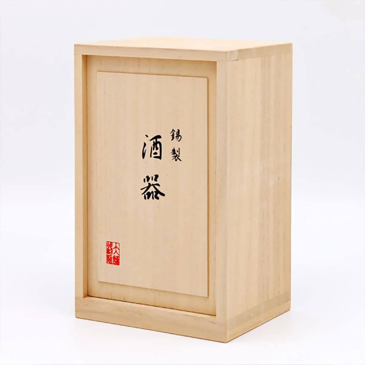 【酒器セット】若草 ちろり & ぐい吞 * 2個 | 大阪浪華錫器 | 大阪錫器 - Image 2