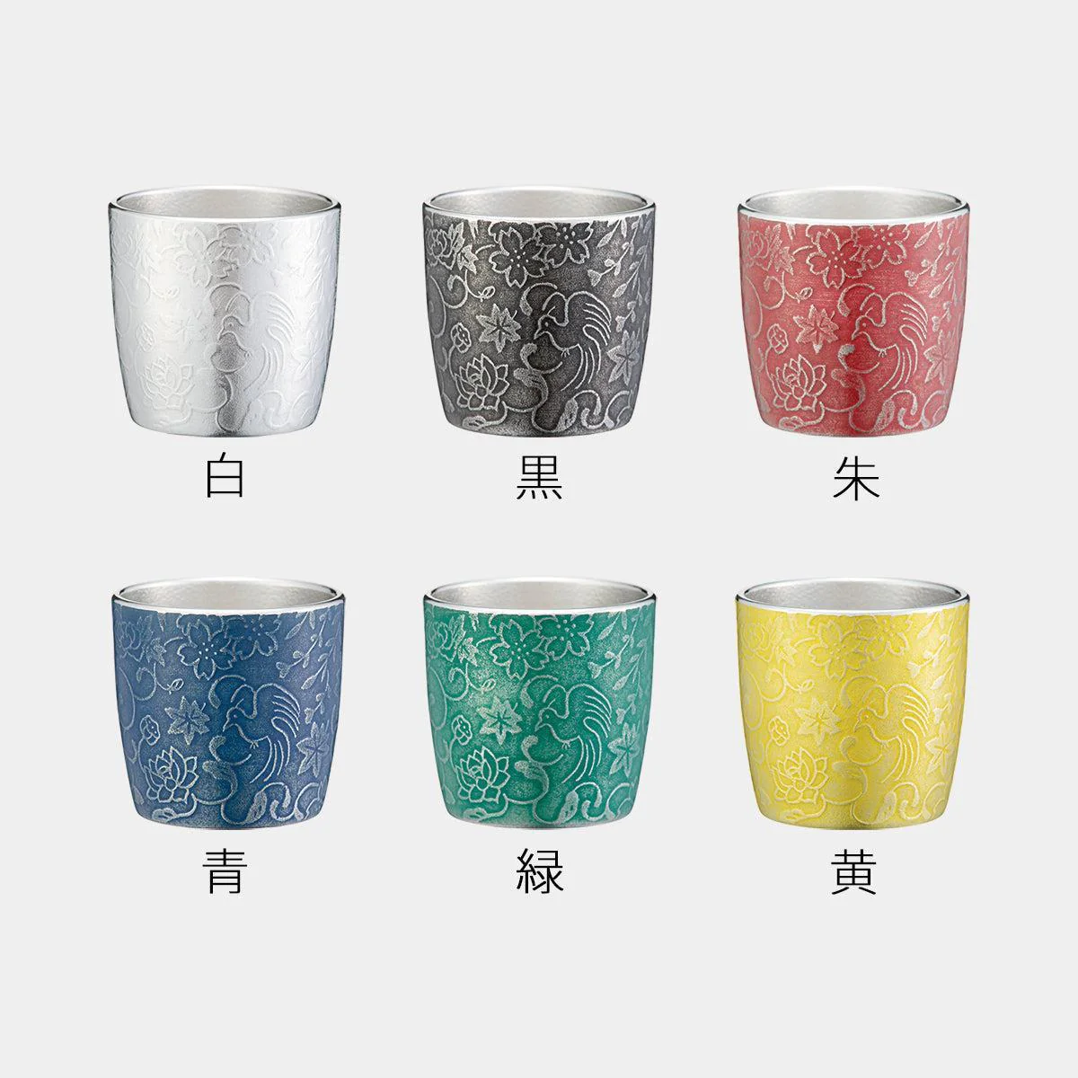 【ぐい呑】花鳥風月 | 大阪浪華錫器 | 大阪錫器 - Image 9