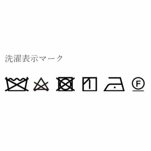【ルームウェア】Foo Tokyo ナイトガウン ヤクトルファン - Image 10