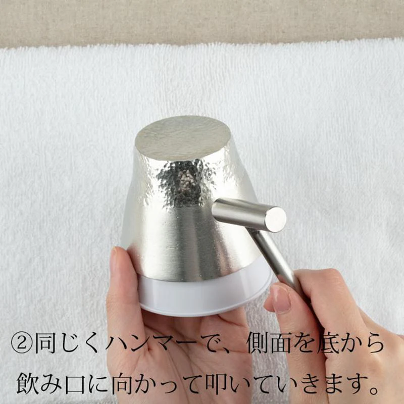 【鎚目キット】ぐい吞2ヶ入 | 鋳物 | 能作 - Image 10