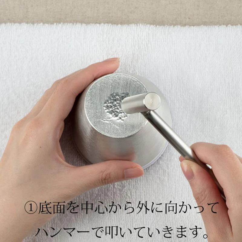 【鎚目キット】ぐい吞2ヶ入 | 鋳物 | 能作 - Image 4