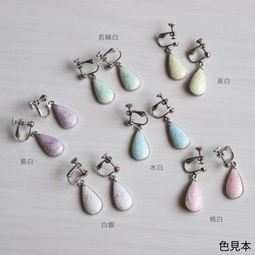 【ピアス】雫白 (Haku) 全6色 | 無線銀貼七宝 - Image 3