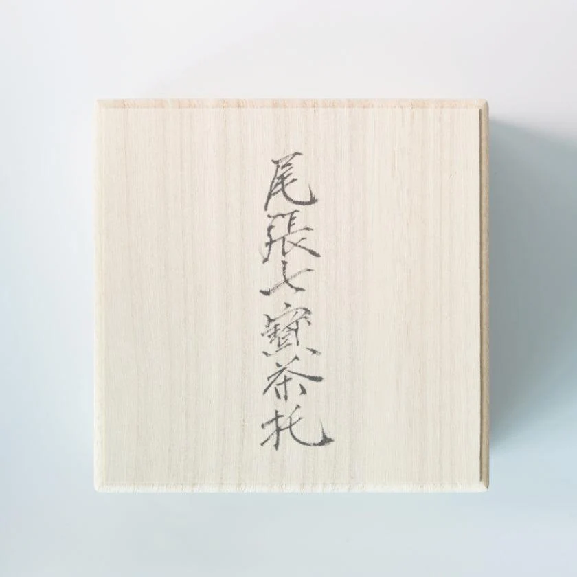 【茶托】水(緑) 2枚組 | 無線銀貼七宝 - Image 7