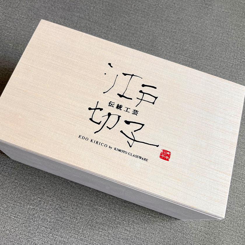 【江戸切子】八角籠目菊繋 オールドペア - Image 10