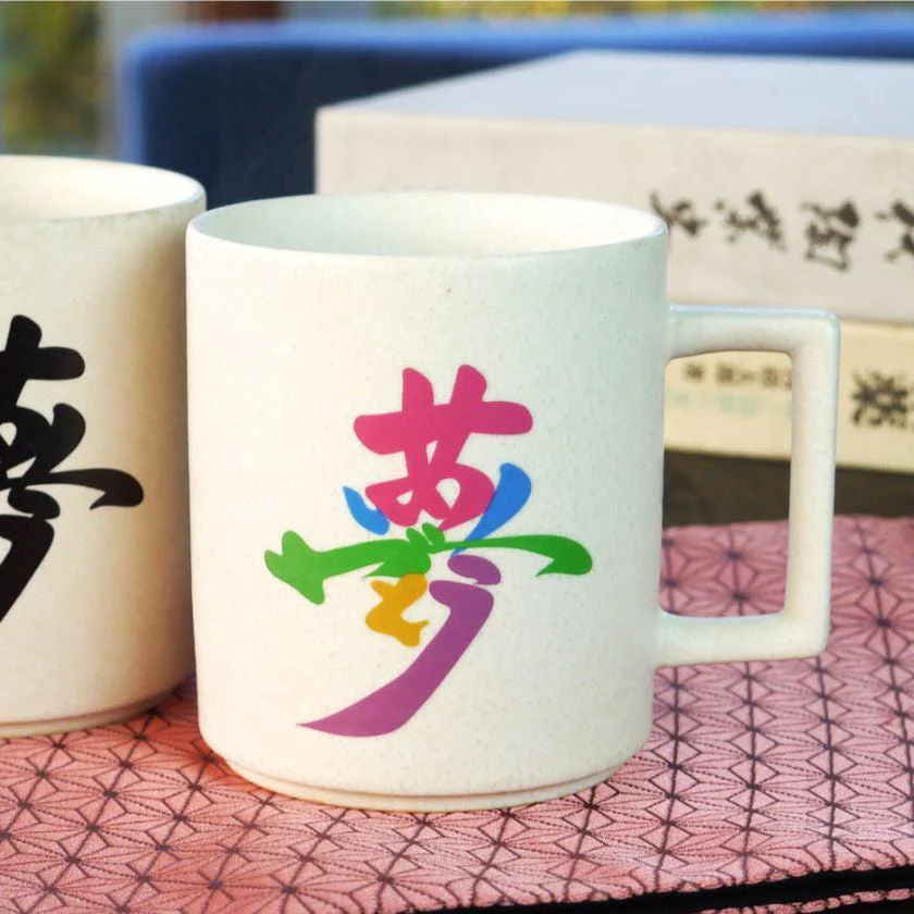 【マグカップ】温感変化 夢 チタン白マット | 美濃焼 | 丸モ高木陶器 - Image 2