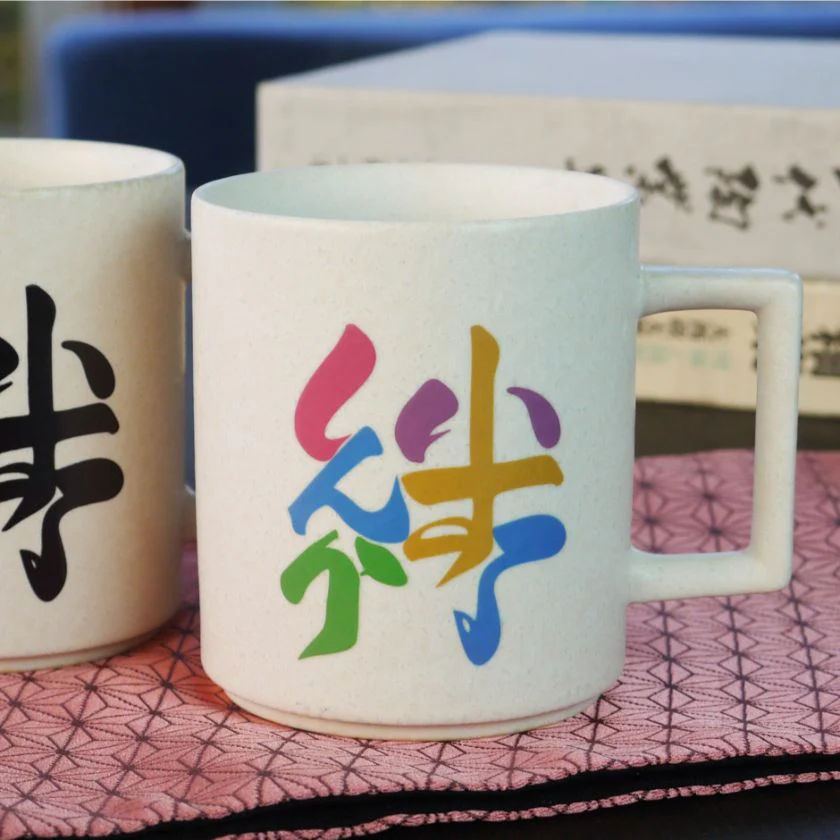【マグカップ2点セット】温感変化 夢＆絆 チタン白マット | 美濃焼 | 丸モ高木陶器 - Image 4