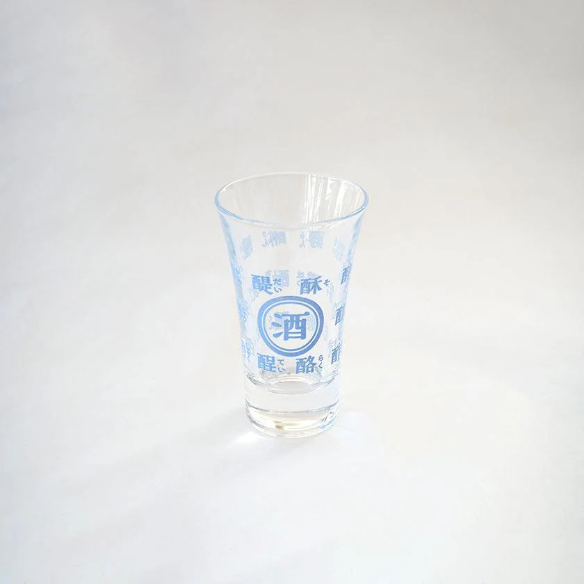 【酒・カップ・グラス・皿】酒マフィア | 美濃焼 | 丸モ高木陶器 - Image 13