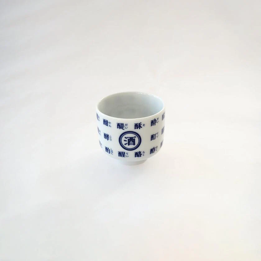 【酒・カップ・グラス・皿】酒マフィア | 美濃焼 | 丸モ高木陶器 - Image 5