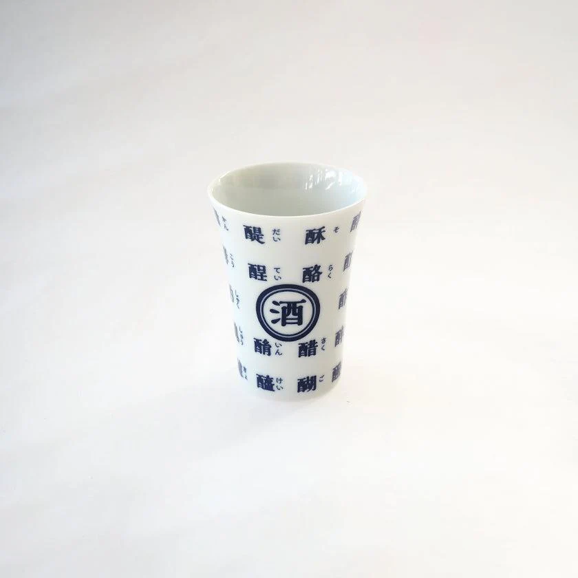 【酒・カップ・グラス・皿】酒マフィア | 美濃焼 | 丸モ高木陶器 - Image 7