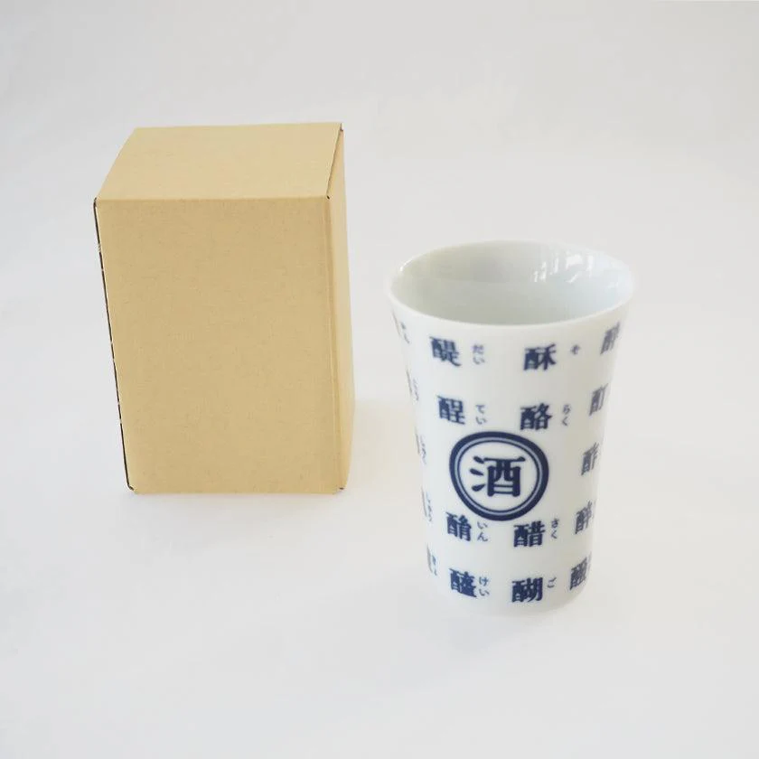 【酒・カップ・グラス・皿】酒マフィア | 美濃焼 | 丸モ高木陶器 - Image 8