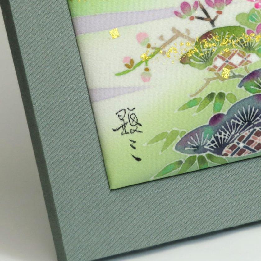 【パネル】松竹梅 (小) PKS103 | 加賀友禅 | 染の四季 - Image 5