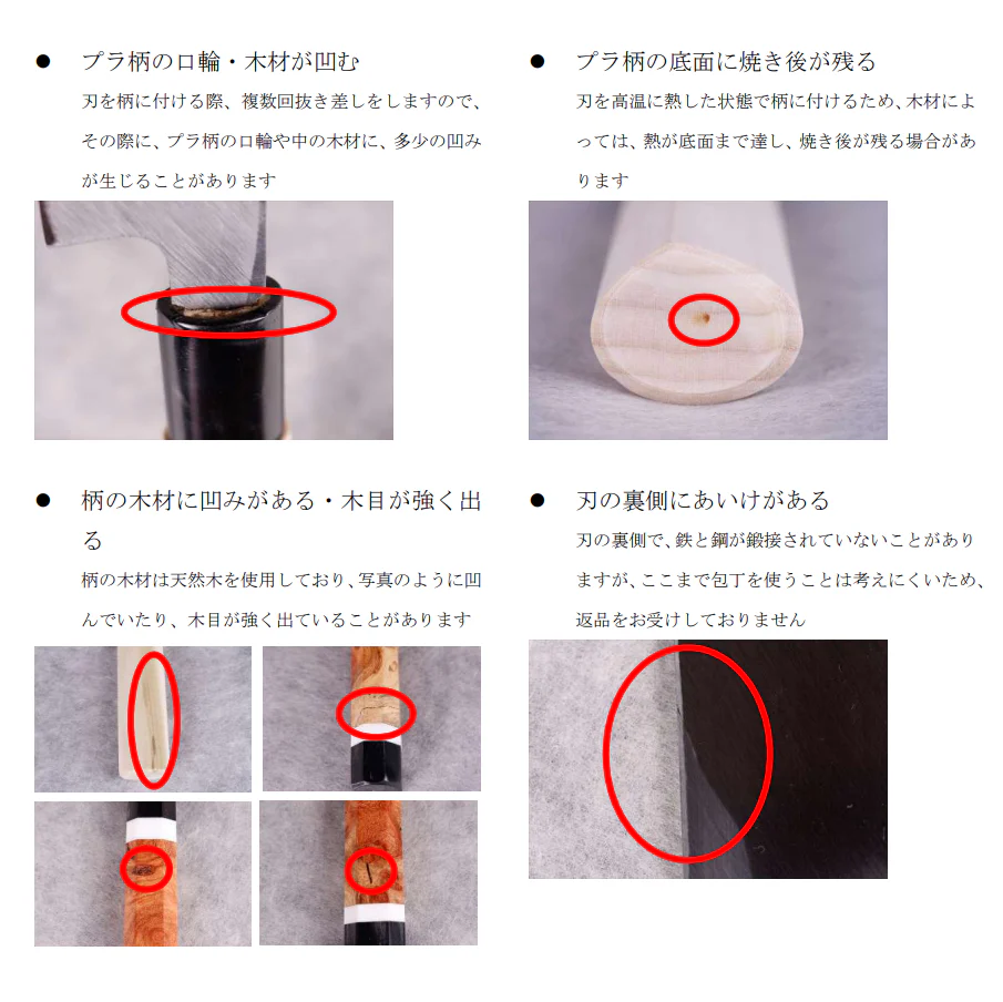 【牛刀】INOX スウェーデン鋼 (両刃) オリーブウッド八角柄 240mm｜BECOSオリジナル | 堺打刃物｜一刀斎虎徹 - Image 9