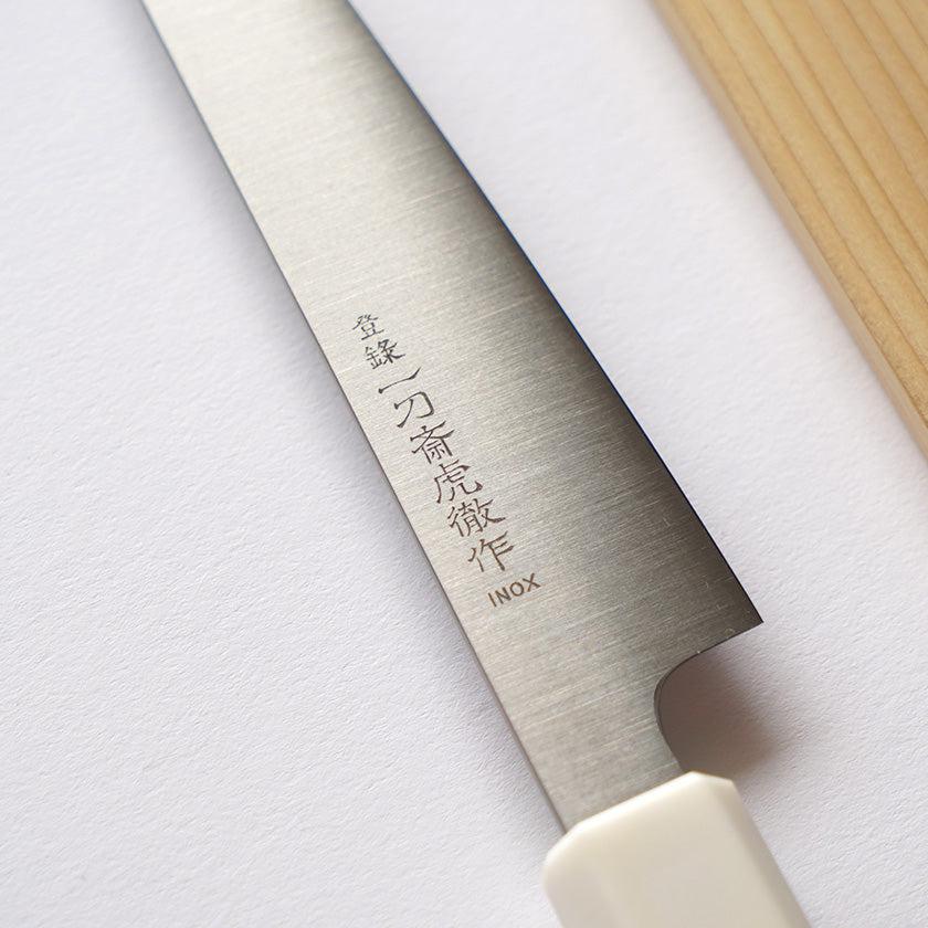 【ペティナイフ】INOX 青森ヒバ (2023年G7サミット記念品) | 堺打刃物｜一刀斎虎徹 - Image 2