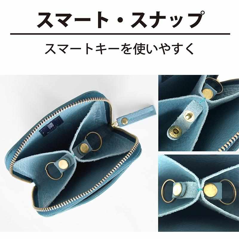 【本革キーケース】SMART MOVE! -type1 | アナログキーポケットタイプ- Mica Beige (雲母の京唐紙) | RAKUKEI - Image 13