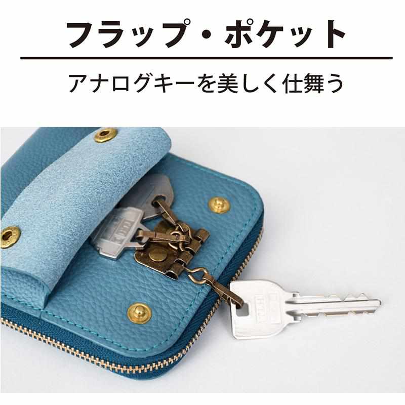 【本革キーケース】SMART MOVE! -type1 | アナログキーポケットタイプ- Mica Beige (雲母の京唐紙) | RAKUKEI - Image 14
