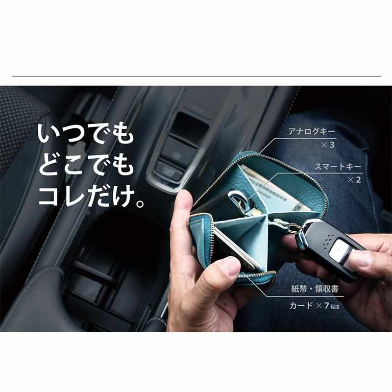 【本革キーケース】SMART MOVE! -type1 | アナログキーポケットタイプ- Mica Beige (雲母の京唐紙) | RAKUKEI - Image 15
