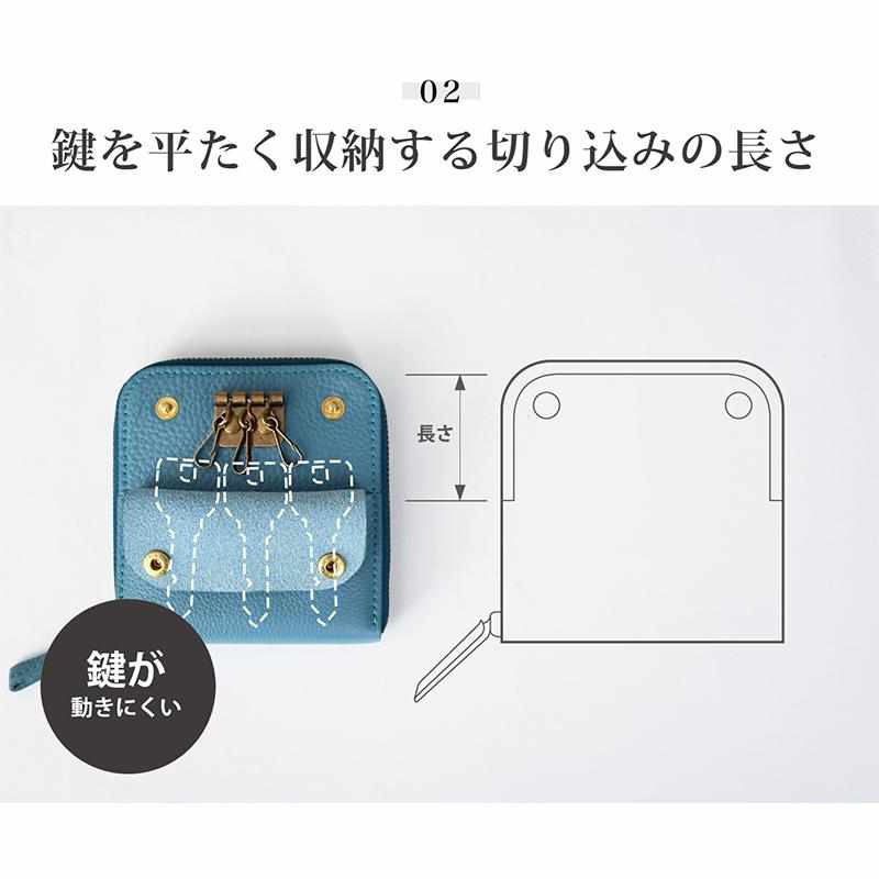 【本革キーケース】SMART MOVE! -type1 | アナログキーポケットタイプ- Twilight Blue (薄暮の慕ふ) | RAKUKEI - Image 14