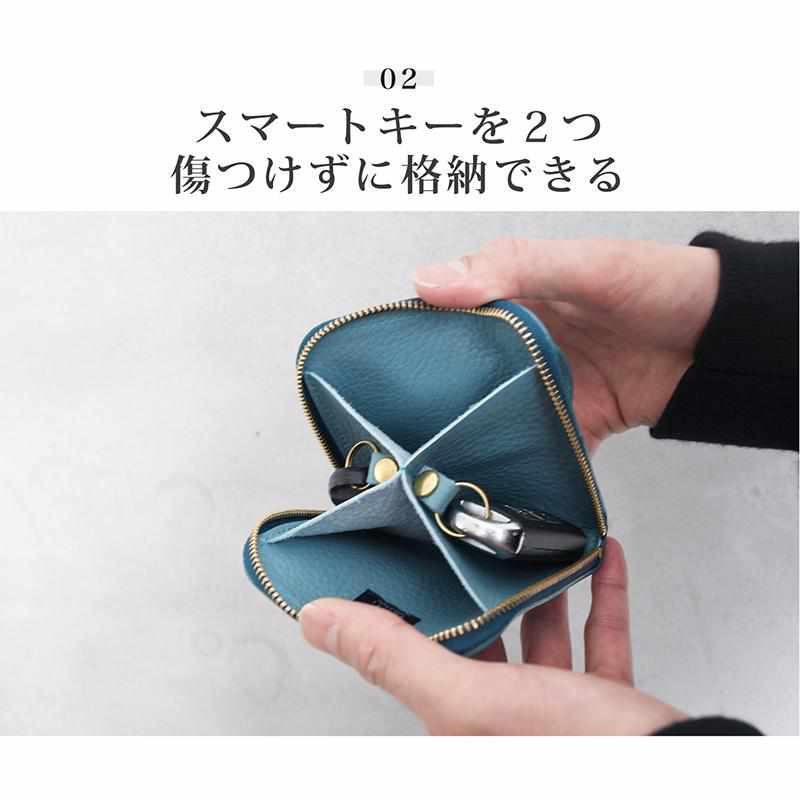 【本革キーケース】SMART MOVE! -type1 | アナログキーポケットタイプ- Twilight Blue (薄暮の慕ふ) | RAKUKEI - Image 7