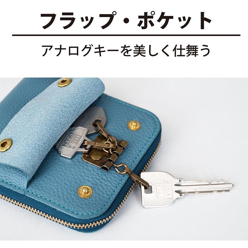 【本革キーケース】SMART MOVE! -type1 | アナログキーポケットタイプ- Alley Black (路地入ル) | RAKUKEI - Image 10