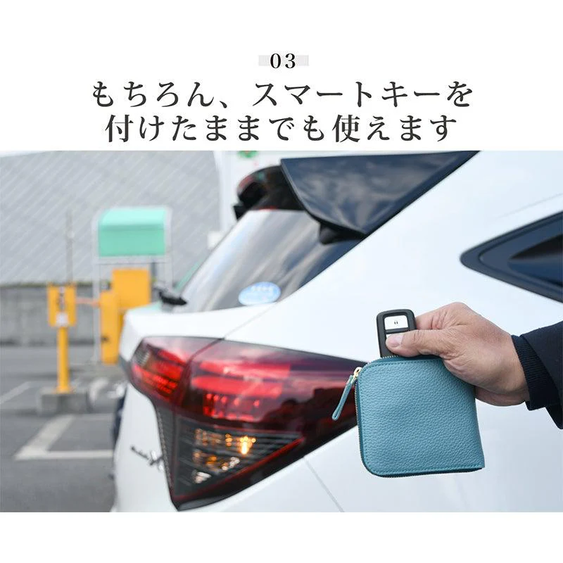 【本革ケース】SMART MOVE! 和牛型押し抗菌レザー 京の底冷え | RAKUKEI - Image 9