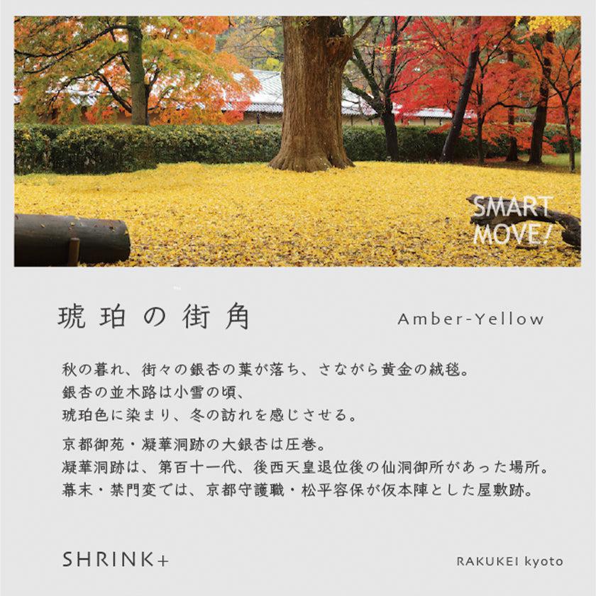 【本革キーケース】SMART MOVE! -type1 | アナログキーポケットタイプ- Amber Yellow (琥珀の街角) | 革加工 | RAKUKEI - Image 11