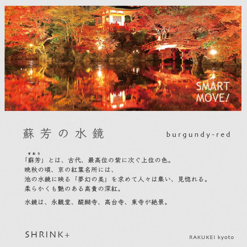 【本革キーケース】SMART MOVE! -type1 | アナログキーポケットタイプ- Burgundy Red (蘇芳の水鏡) | 革加工 | RAKUKEI - Image 11