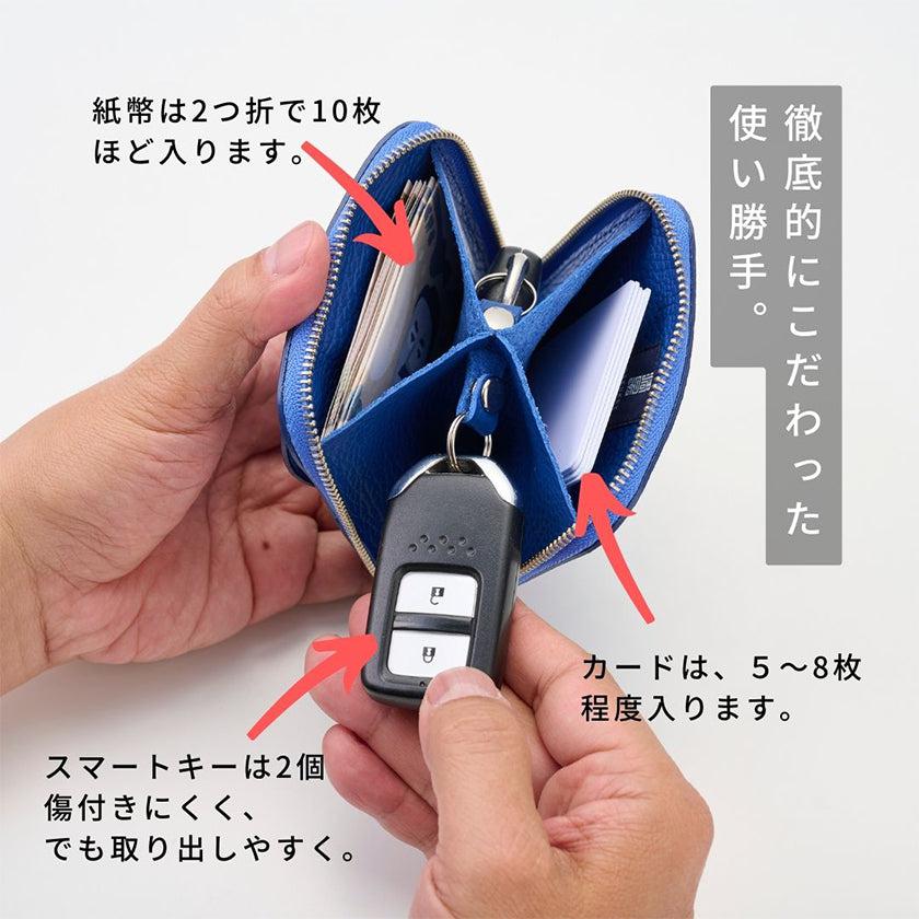 【本革キーケース】SMART MOVE! -type1 | アナログキーポケットタイプ- Eternal Orange (そこしえの橘) | 革加工 | RAKUKEI - Image 18