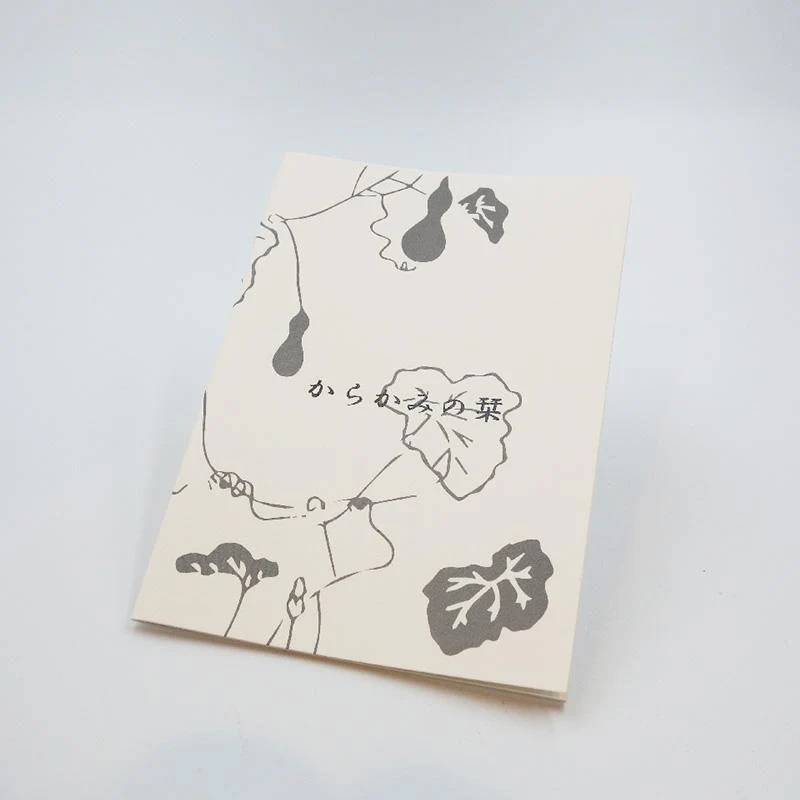 【体験キット】Karakami kit 牡丹唐草 | 京からかみ |丸二 - Image 5