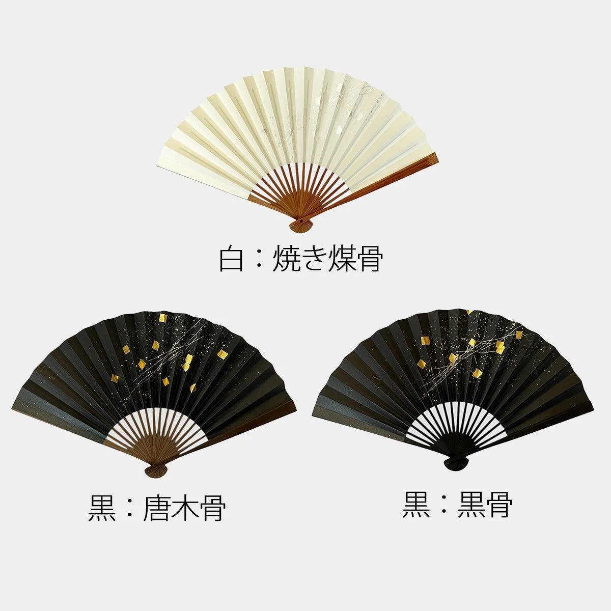 【扇子】箔図 image3 7寸 | 京扇子 | 米原康人 - Image 30