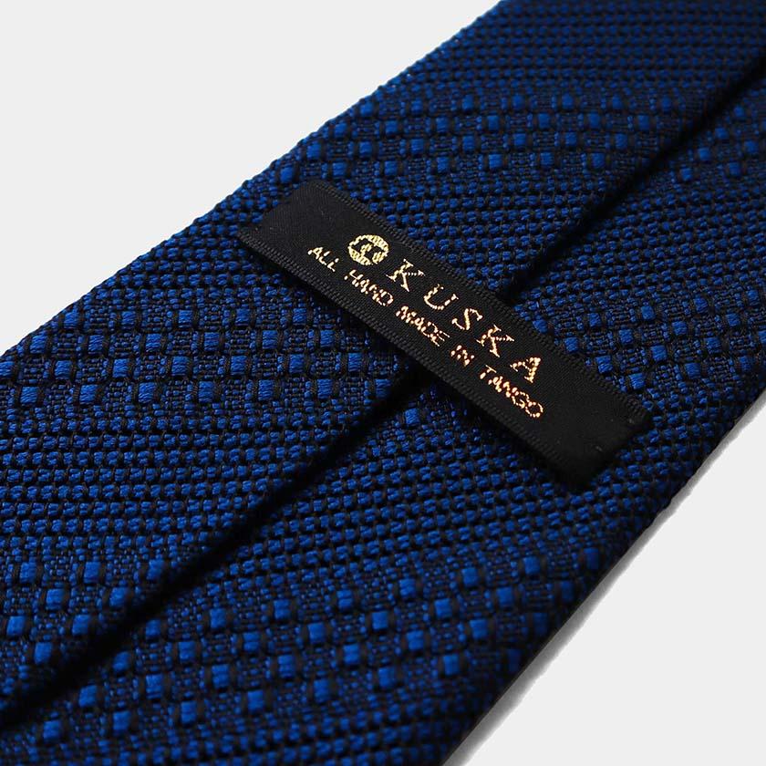 【手織り】KUSKA 丹後ジャカードタイ (ネイビー) - Image 3
