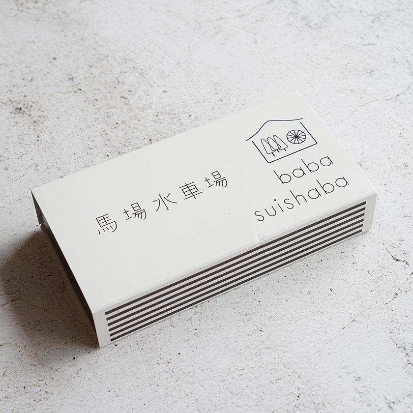 【線香 国産無添加】お香 3束入 30g×3 日本製 馬場水車場 天然素材 - Image 4