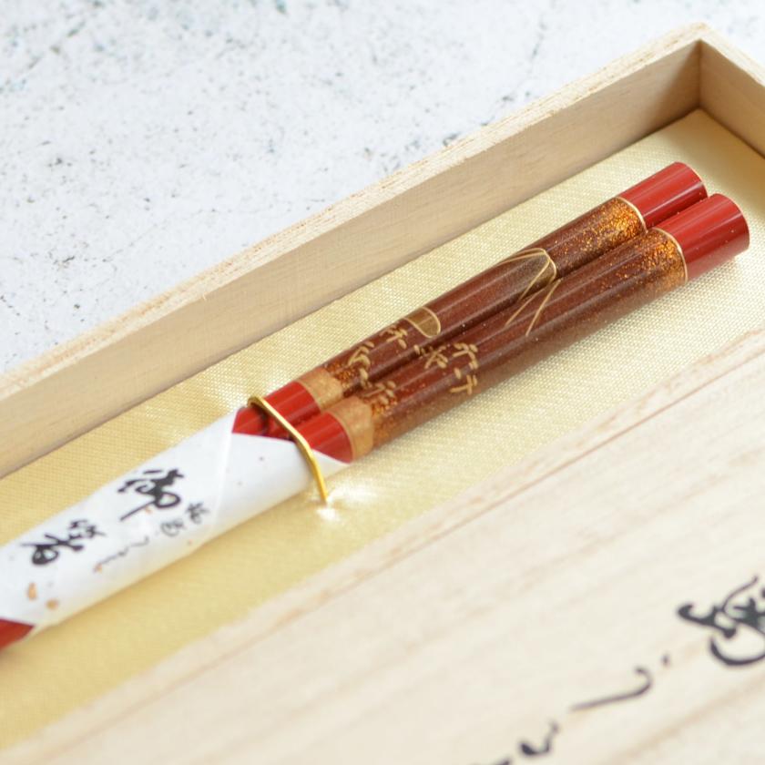 【輪島うるし箸 】橋本幸作漆器店 手描き蒔絵箸 金梨地 富士松原 朱 (1膳, 名入れ可) - Image 6