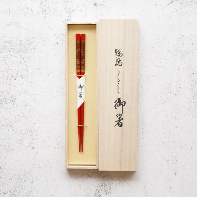【輪島うるし箸 】橋本幸作漆器店 手描き蒔絵箸 金梨地 富士松原 朱 (1膳, 名入れ可) - Image 8