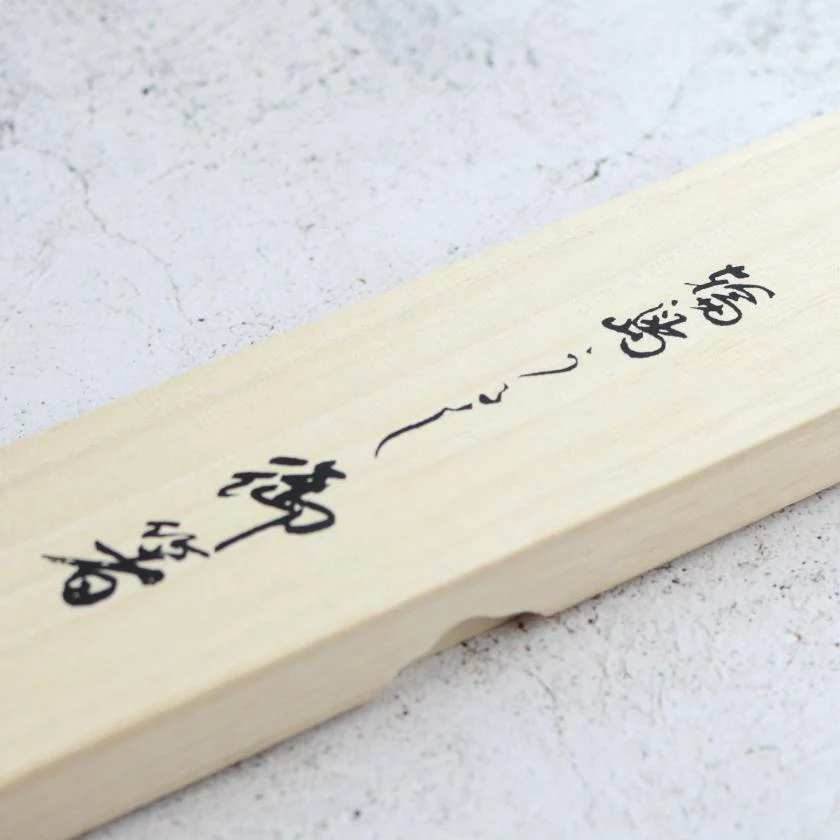 【輪島うるし箸 】橋本幸作漆器店 手描き蒔絵箸 金梨地 富士松原 黒 (1膳, 名入れ可) - Image 8
