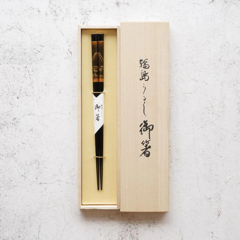 【輪島うるし箸 】橋本幸作漆器店 手描き蒔絵箸 金梨地 富士松原 黒 (1膳, 名入れ可) - Image 9