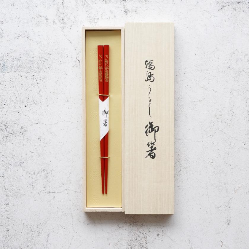 【輪島うるし箸 】橋本幸作漆器店 手彫り沈金箸 トンボ 朱 (1膳, 名入れ可) - Image 8