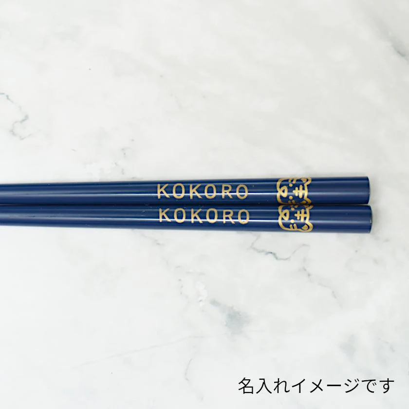 【輪島うるし箸 】橋本幸作漆器店 干支 こども箸 うさぎ 藍 (1膳, 名入れ可) - Image 6