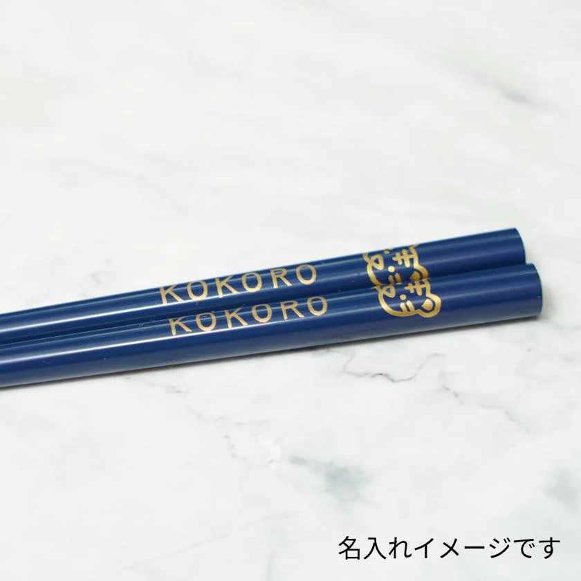 【輪島うるし箸 】橋本幸作漆器店 干支 こども箸 へび 藍 (1膳, 名入れ可) - Image 7