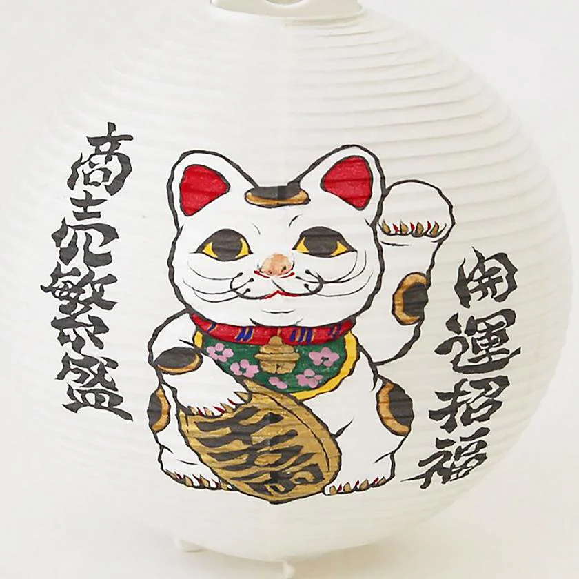 【ライト・照明】レターセット提灯 招き猫 | 岐阜提灯 | オゼキ - Image 2