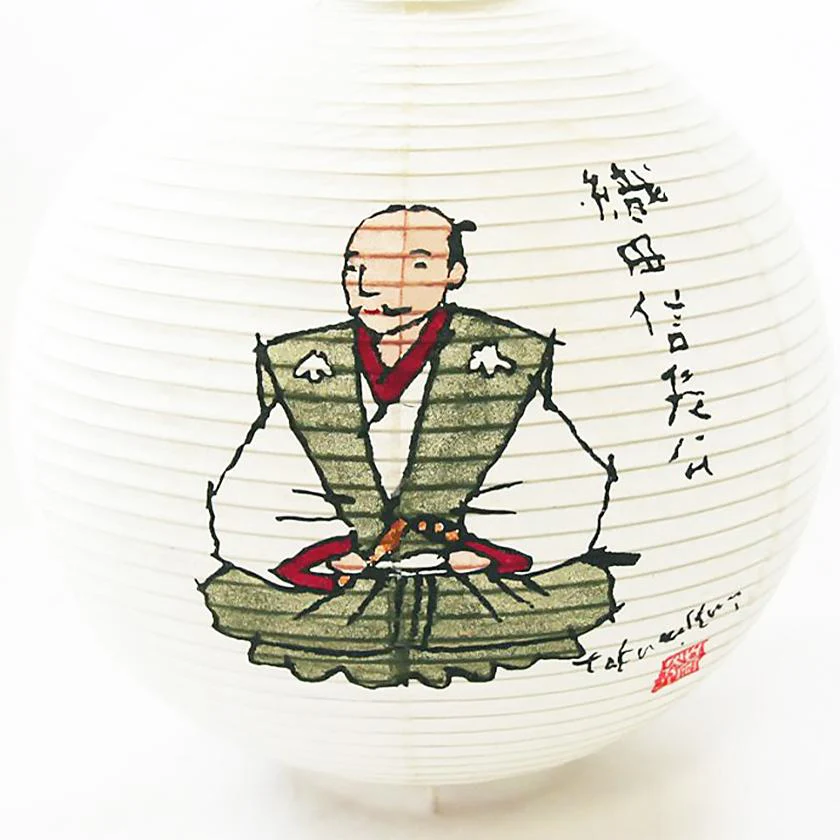 【ライト・照明】レターセット提灯 信長公 | 岐阜提灯 | オゼキ - Image 2
