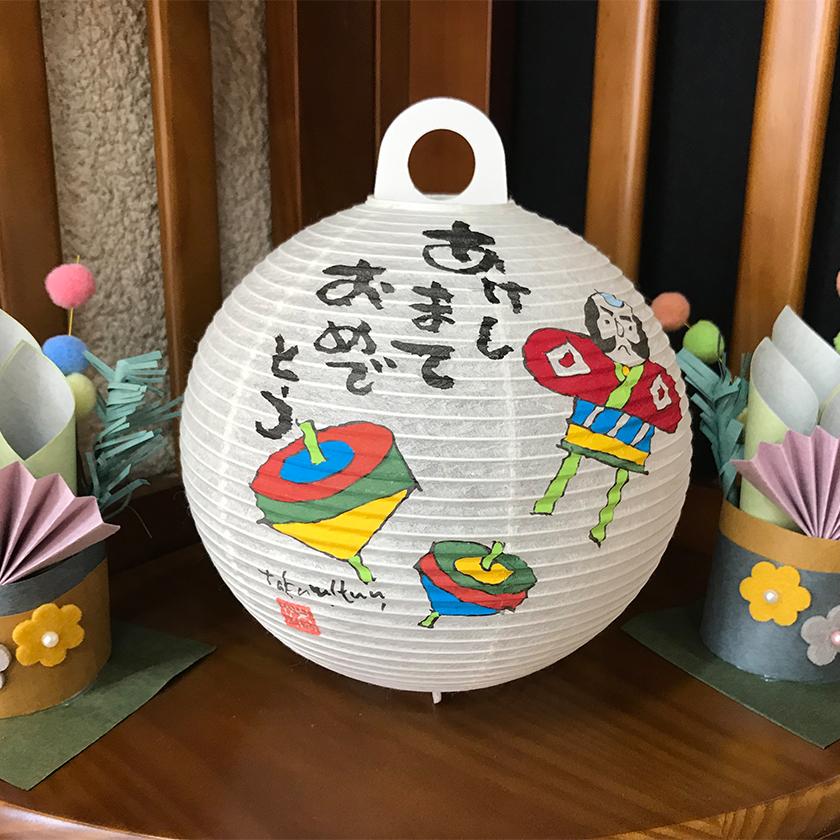 【ライト・照明】レターセット提灯 正月 | 岐阜提灯 | オゼキ - Image 8