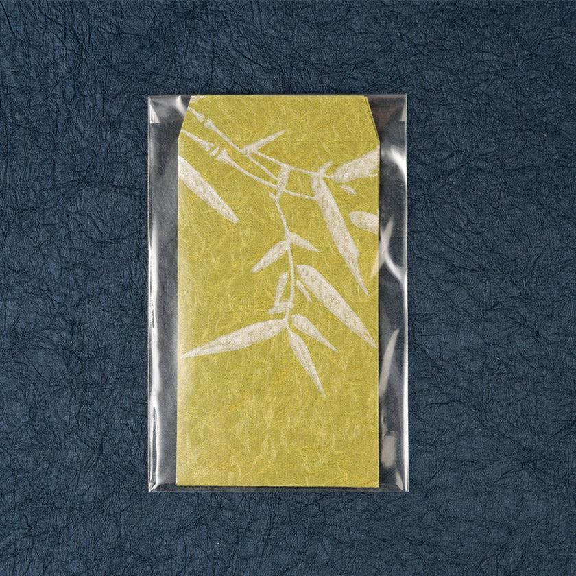 【ポチ袋】(大) 笹 緑地 (2枚) | 唐紙 | 唐源 - Image 12