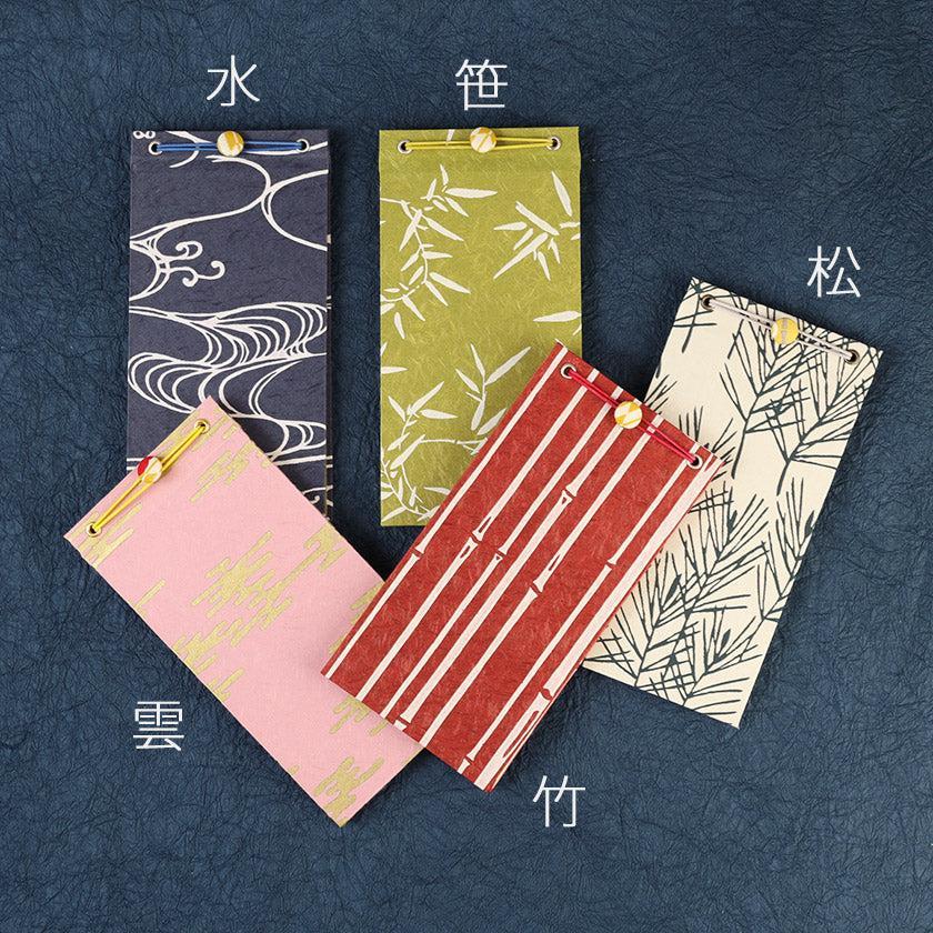【メモ帳】覚え書帳 | 唐紙 | 唐源 - Image 58