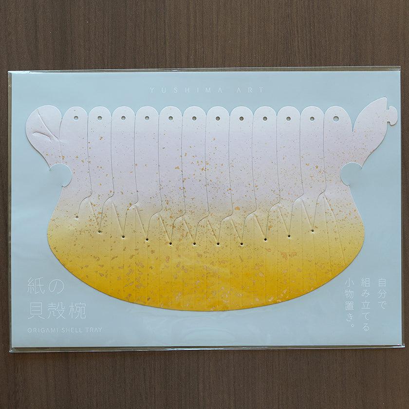 【折り紙トレイ】紙の貝殻椀 砂子黄 | 加飾技法 - Image 4