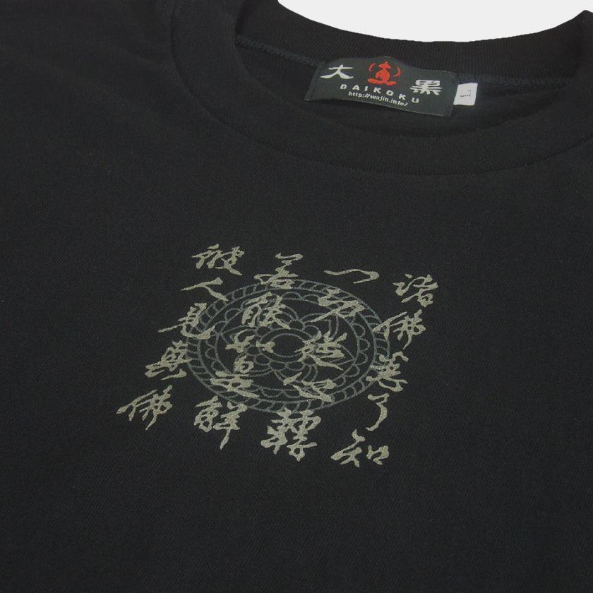 【Tシャツ】大仏 | シルクスクリーンプリント - Image 5
