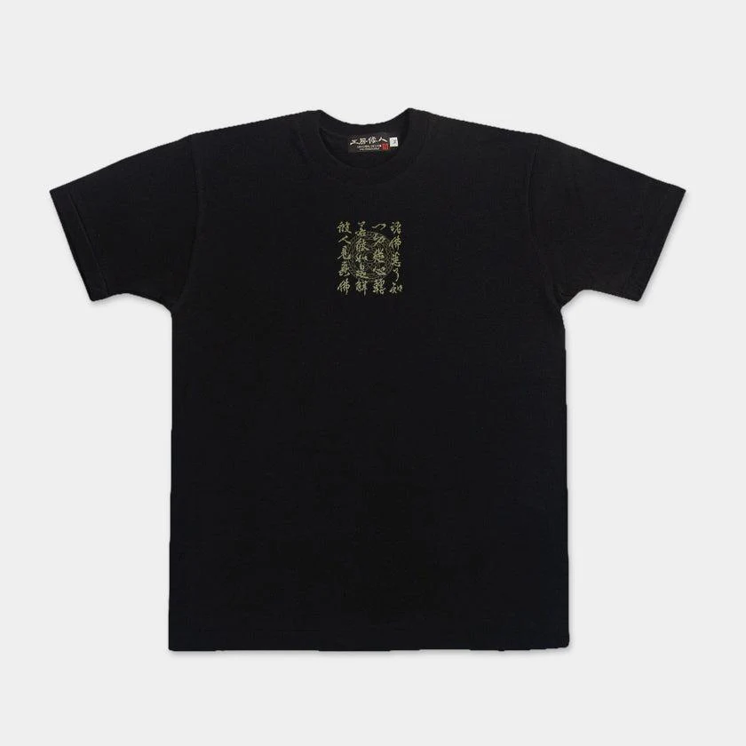【Tシャツ】大仏 | シルクスクリーンプリント - Image 9