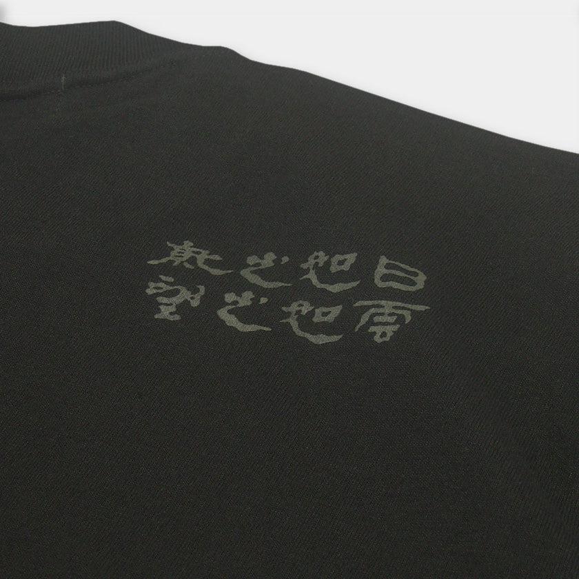 【Tシャツ】麒麟 | シルクスクリーンプリント - Image 7