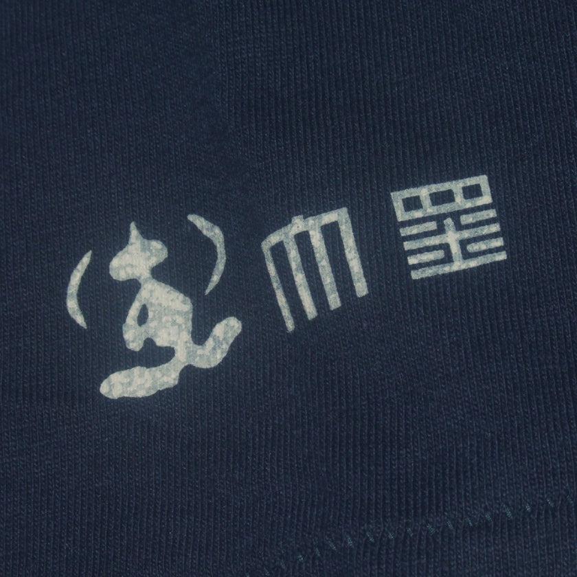 【Tシャツ】観音 | シルクスクリーンプリント - Image 8